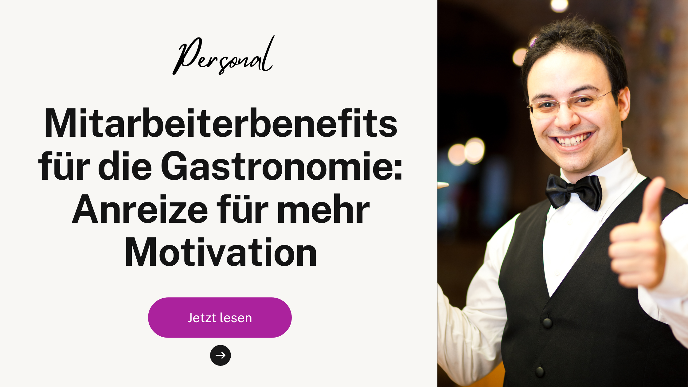 Mitarbeiterbenefits für die Gastronomie: Anreize für mehr Motivation